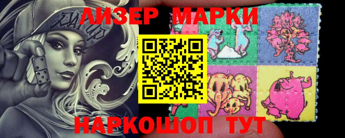 Наркотические марки 1,5мг  Наркотические марки 1,5мг  Вход с VPN  Ступино 
