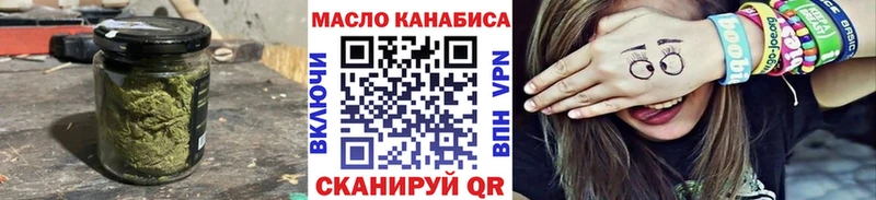 ТГК гашишное масло  Ступино 