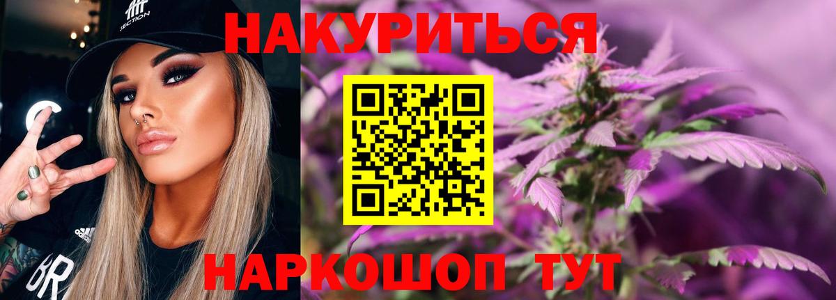 Марихуана сатива  Вход с VPN  Бошки марихуана SATIVA & INDICA  Ступино 