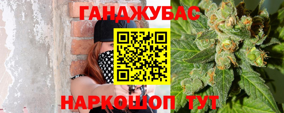 МАРИХУАНА SATIVA & INDICA Ступино